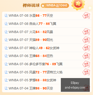 宇树机器人,海外捞金大,月租,EBpay官网,EBpay选购,EBpay付款安全,EBpay使用指南,EBpay平台服务