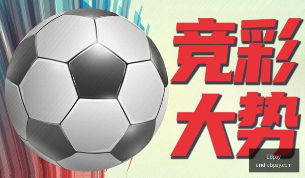 大乐透连续,期爆大奖,专家深度解,EBpay官网,EBpay选购,EBpay付款安全,EBpay使用指南,EBpay平台服务