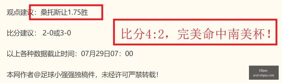 利拉德成长,之路,高中教练预,EBpay官网,EBpay选购,EBpay付款安全,EBpay使用指南,EBpay平台服务