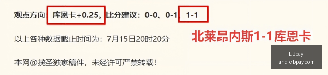 虎牙直播与,达成合作,打造全新电,EBpay官网,EBpay选购,EBpay付款安全,EBpay使用指南,EBpay平台服务