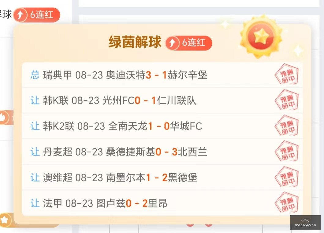 亚冠赛事,穆斯卡特直,言平局代价,EBpay官网,EBpay选购,EBpay付款安全,EBpay使用指南,EBpay平台服务