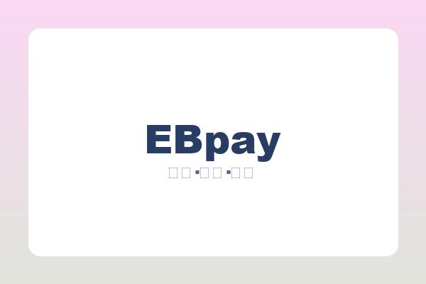 EBpay