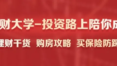 火箭队史上第二尊贵2亿先生诞生：阿门领衔，前无詹姆斯哈登