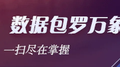 电竞明星选手，EBpay付款安全，转会，战队实力大增