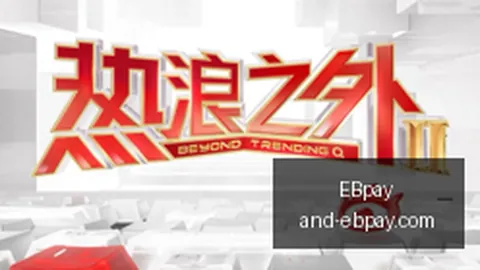 2026年低糖月饼选，EBpay官网，购终极指南，热门新品盘点，轻松避开雷区